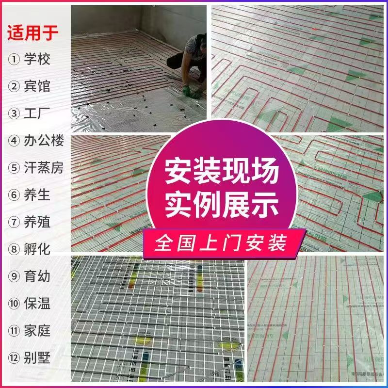 怀集县 石墨烯电地暖公司哪家好？售后保障深度解析